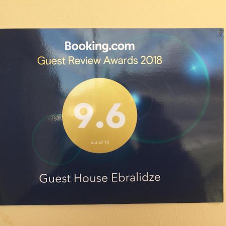 Mtsʼkhetʼa Guest House Ebralidze מראה חיצוני תמונה